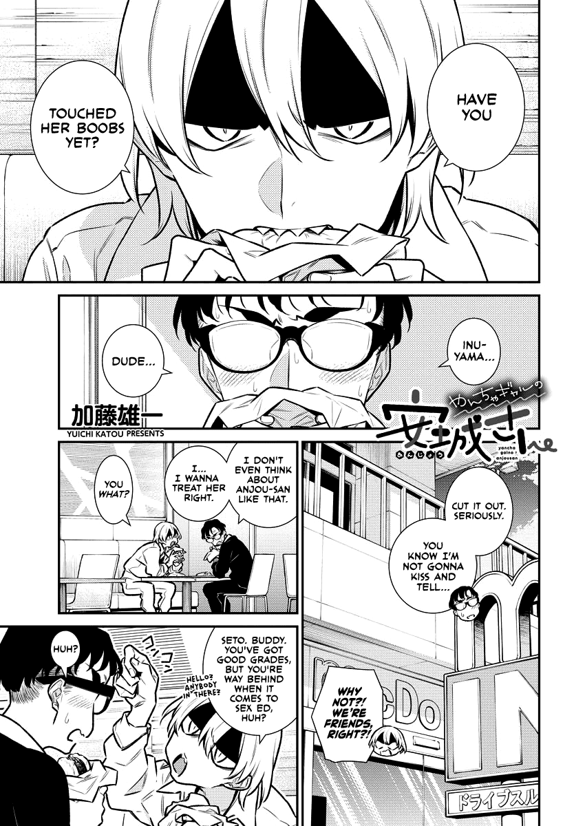 Yancha Gal no Anjo-san Chapter 119 1